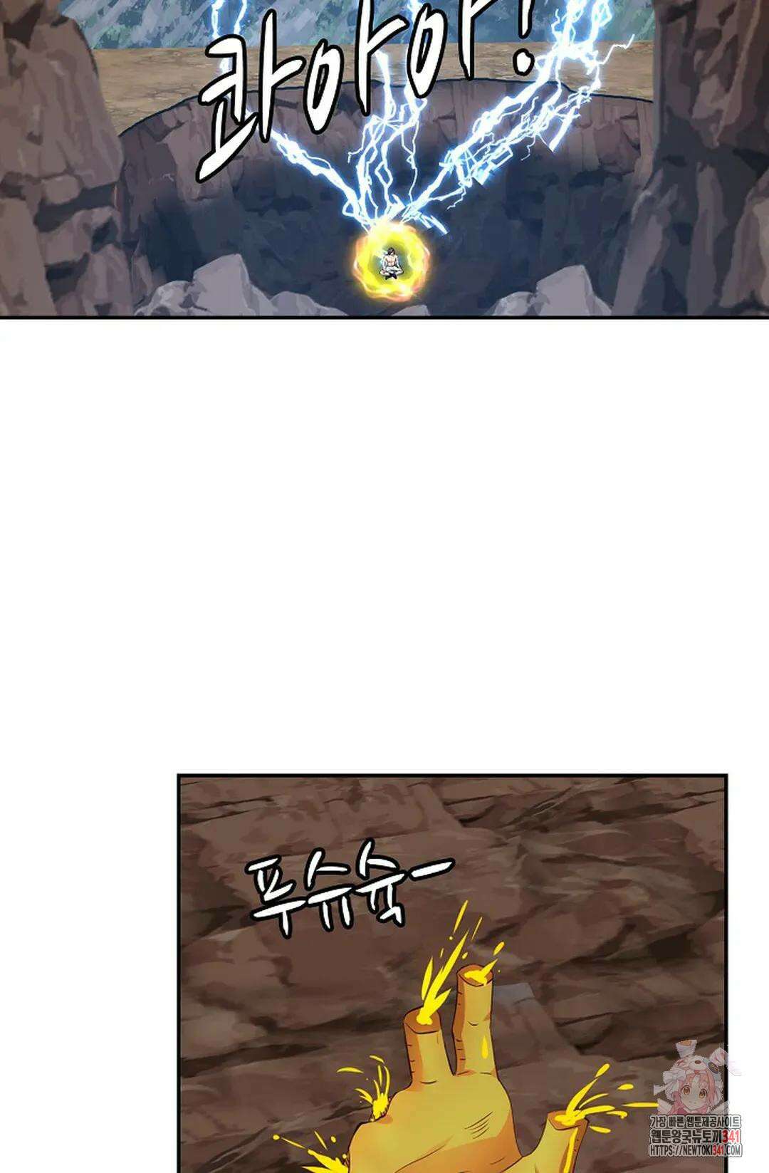 무련전봉 1281화 32
