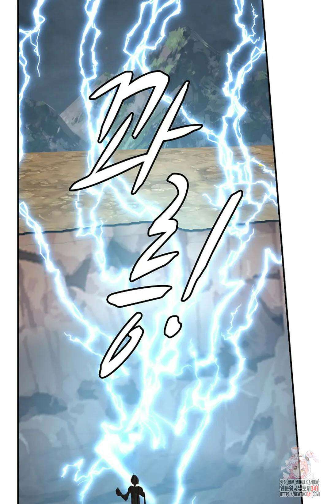 무련전봉 1281화 35