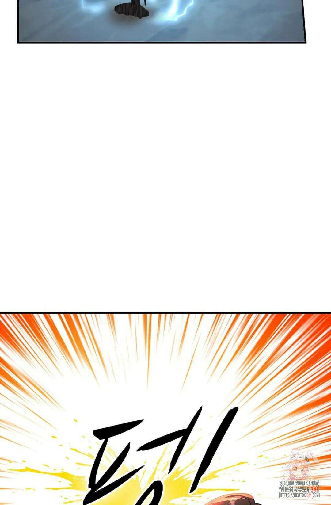 무련전봉 1281화 36