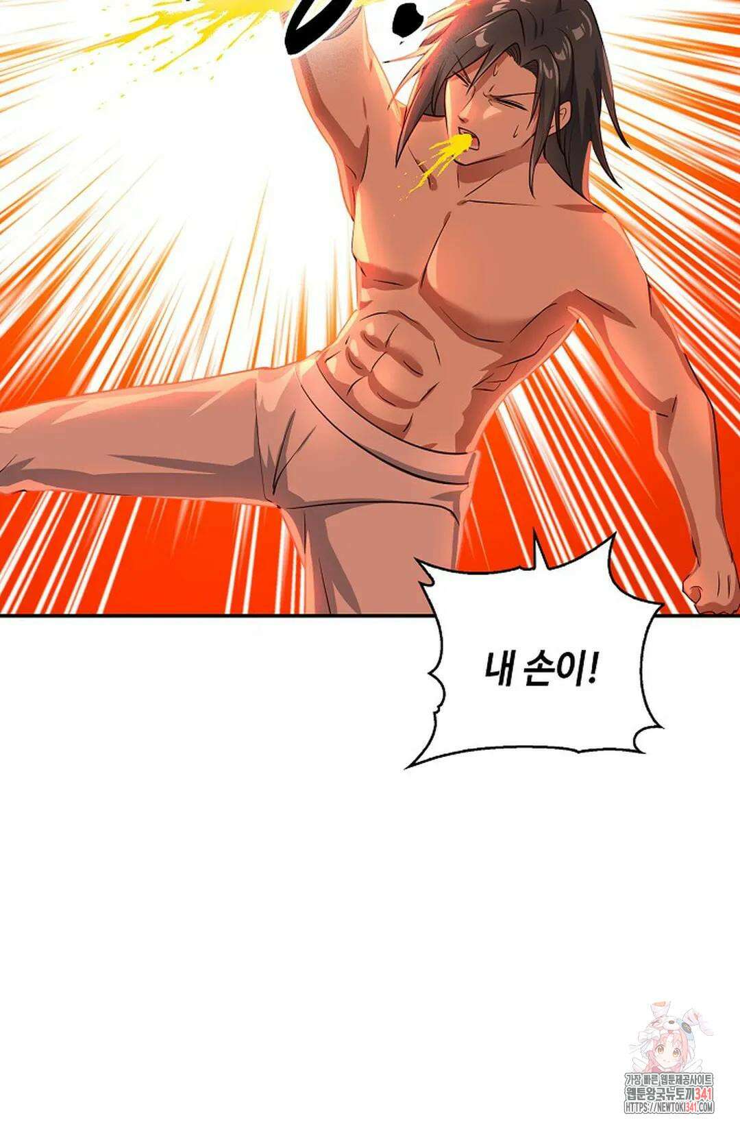 무련전봉 1281화 37