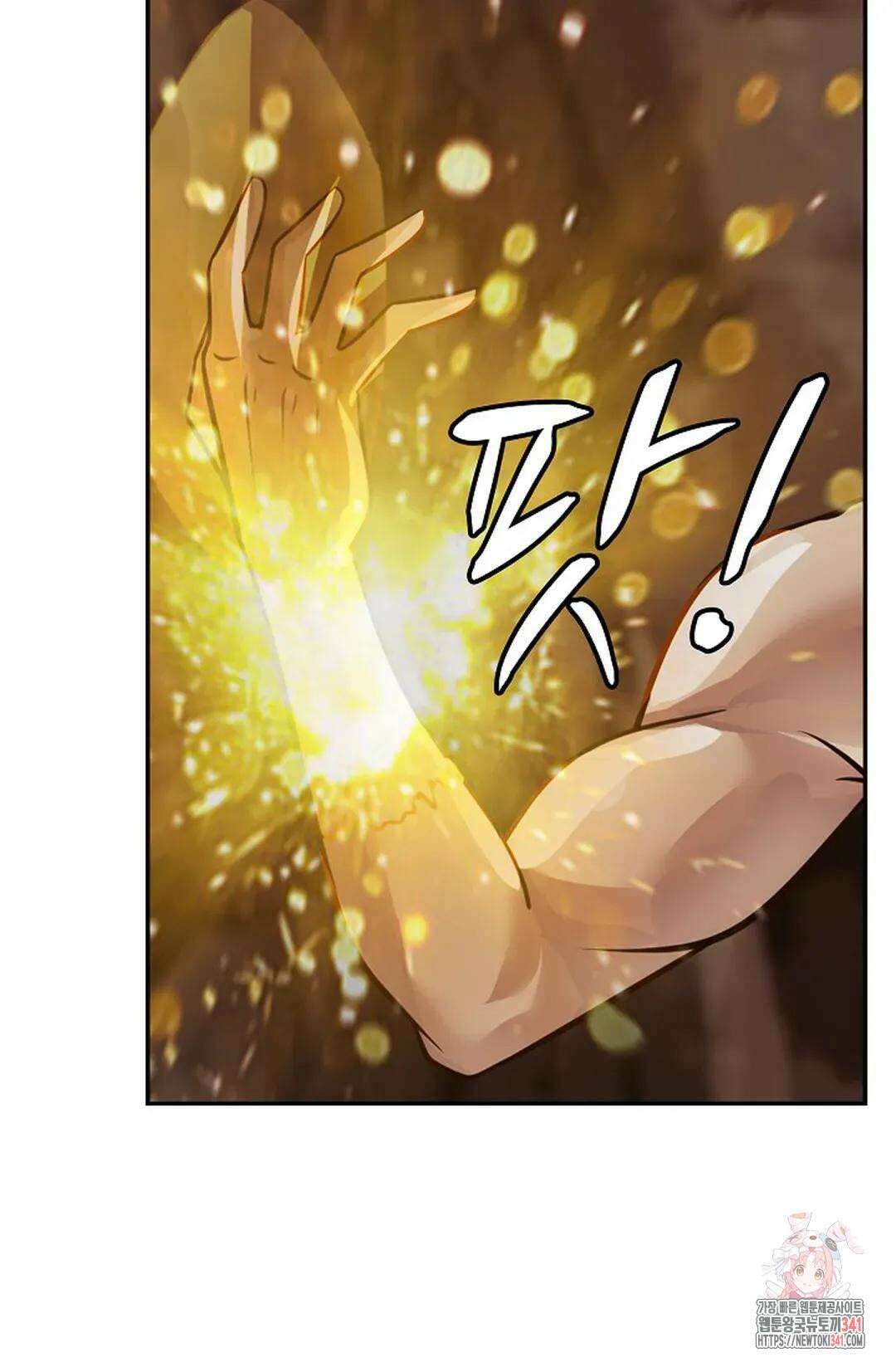 무련전봉 1281화 39