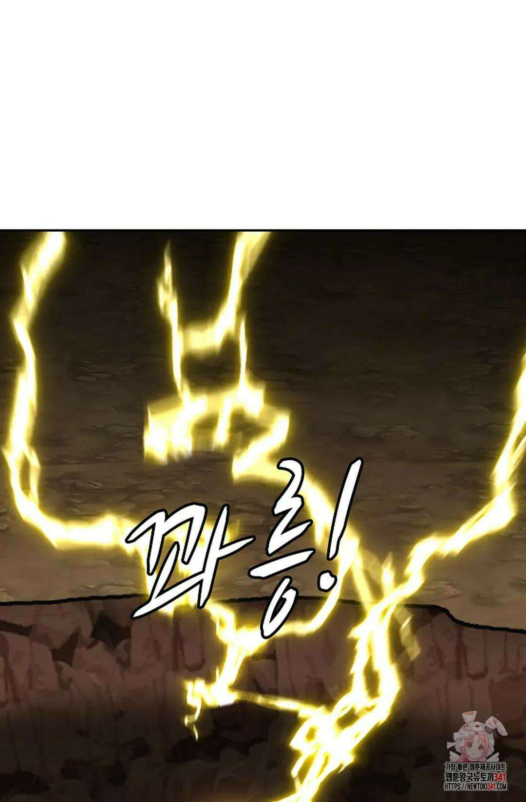 무련전봉 1281화 40