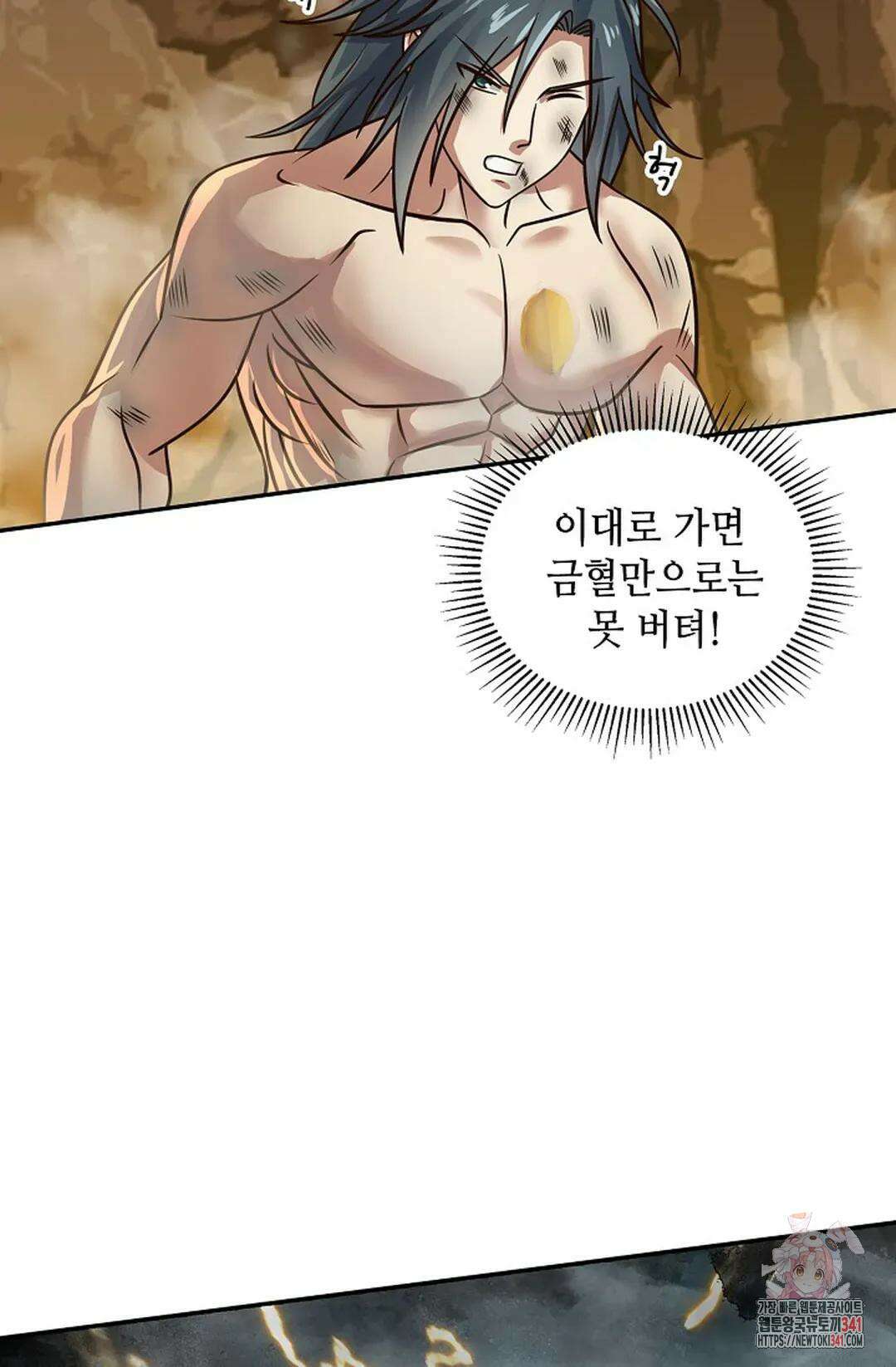 무련전봉 1281화 42