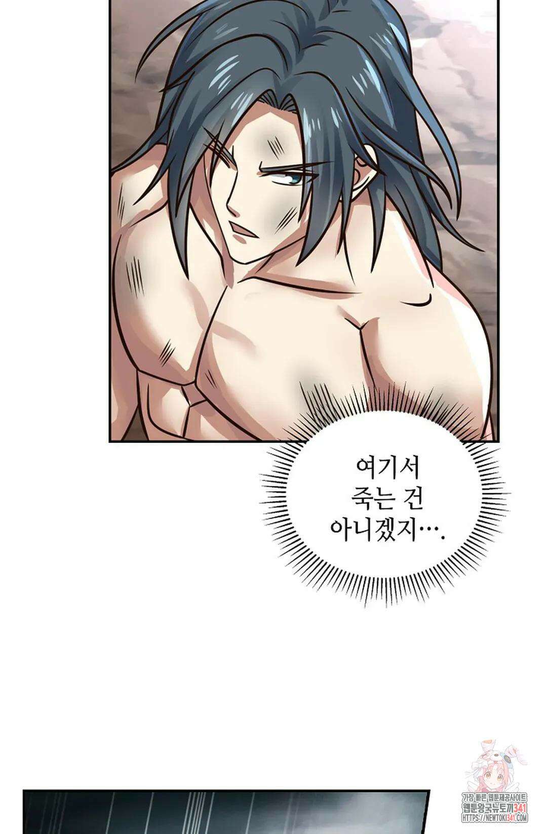 무련전봉 1281화 44