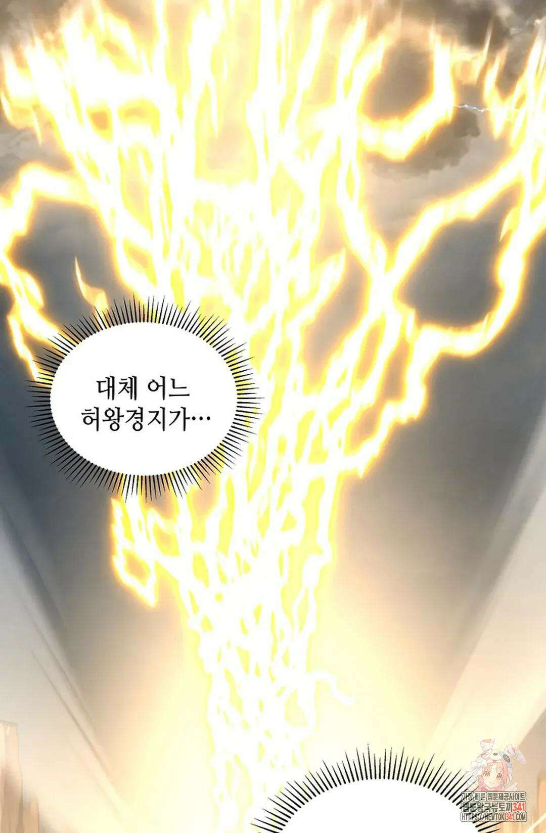 무련전봉 1281화 51