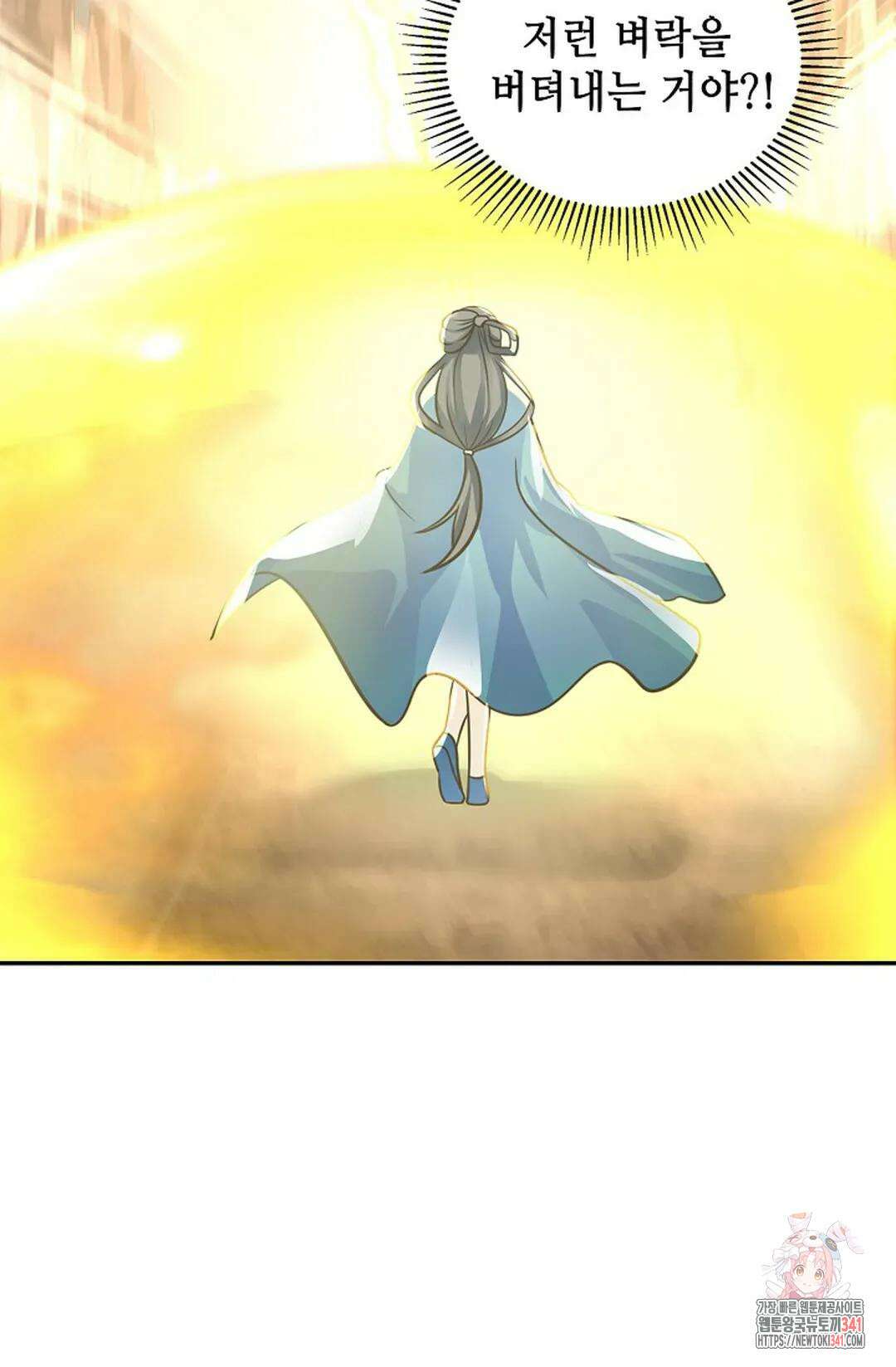 무련전봉 1281화 52