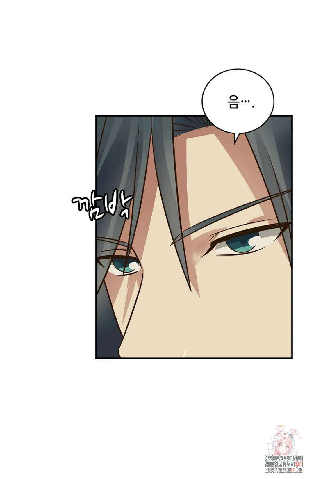 무련전봉 1281화 56