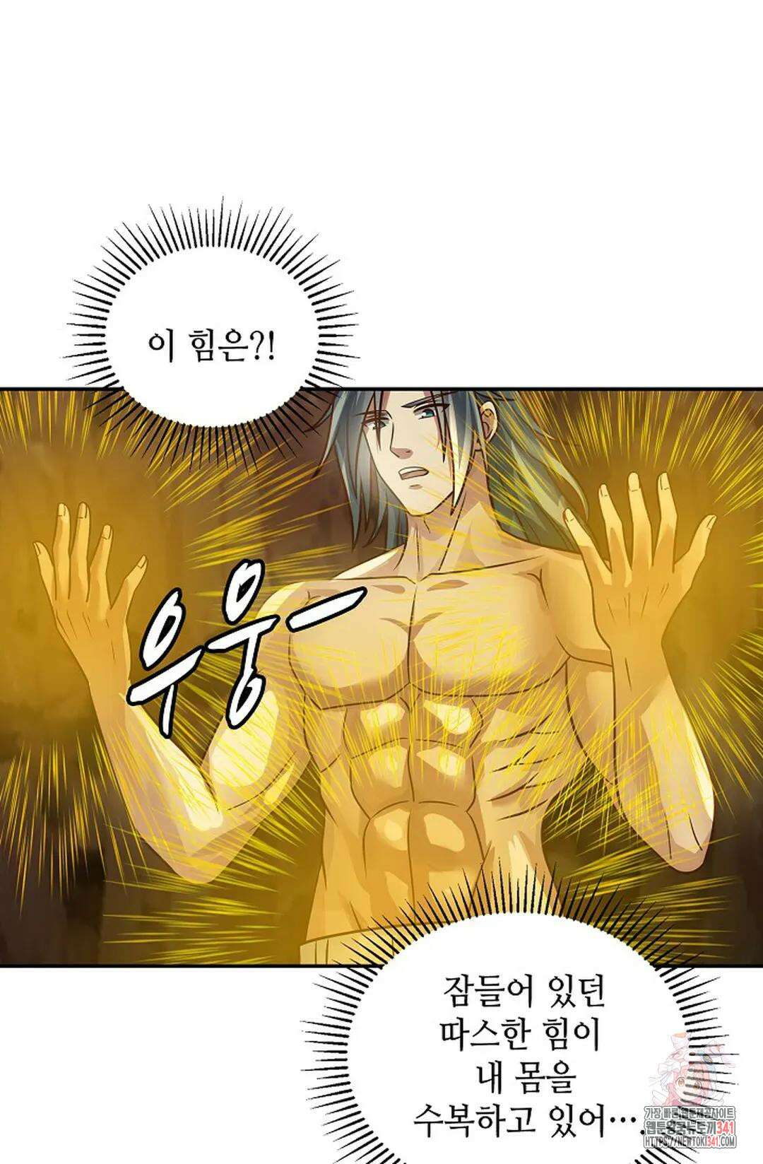 무련전봉 1281화 58