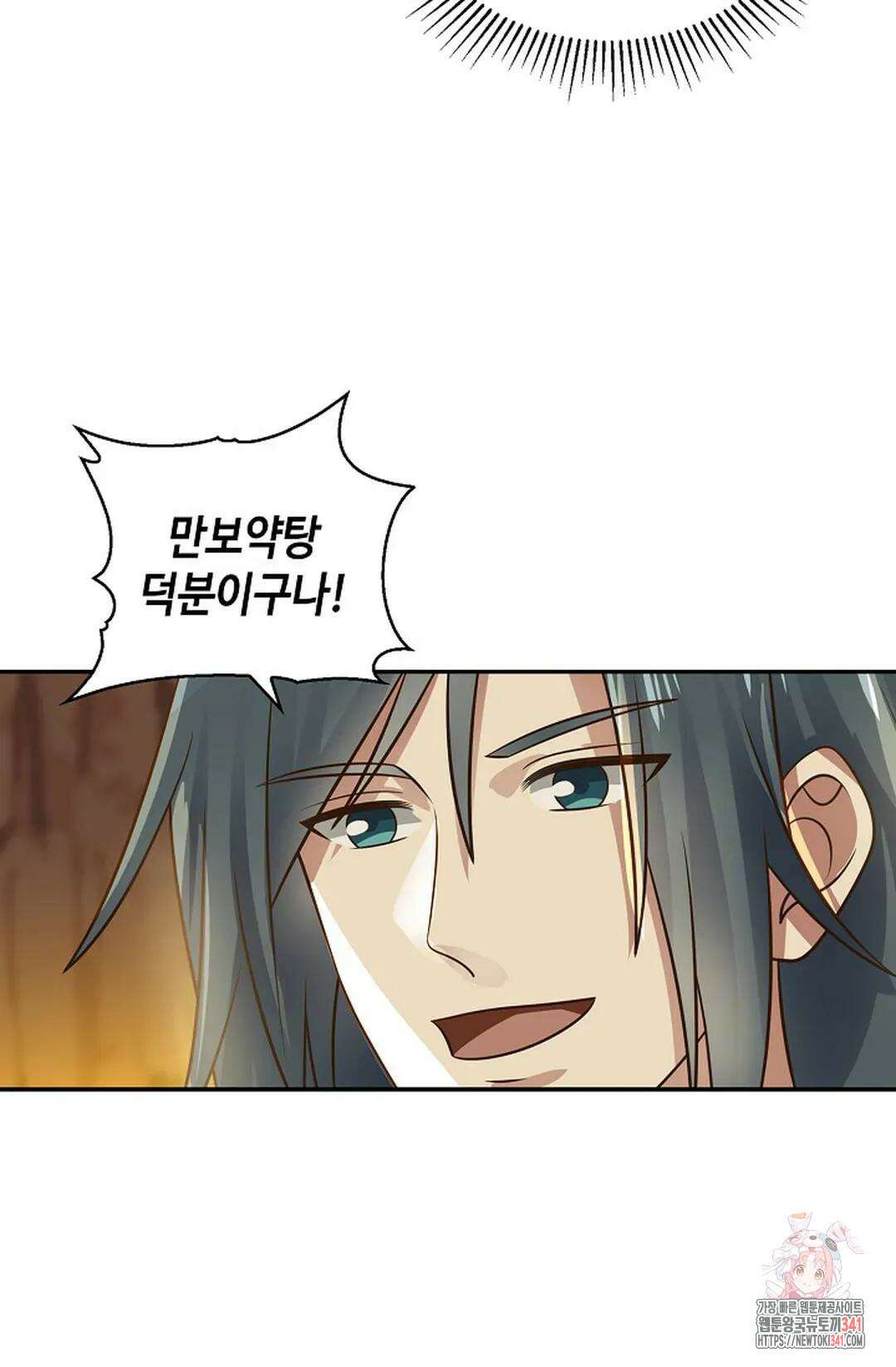 무련전봉 1281화 59