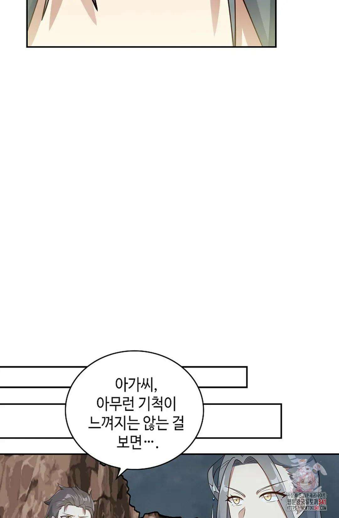무련전봉 1281화 67