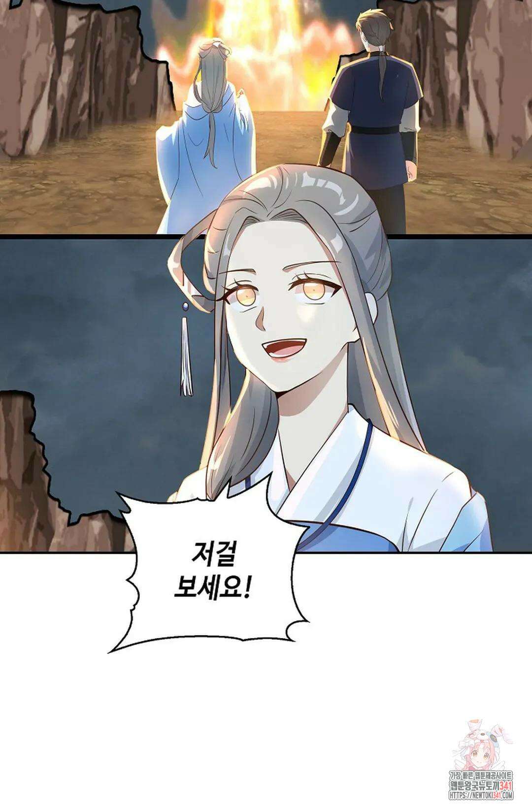 무련전봉 1281화 69