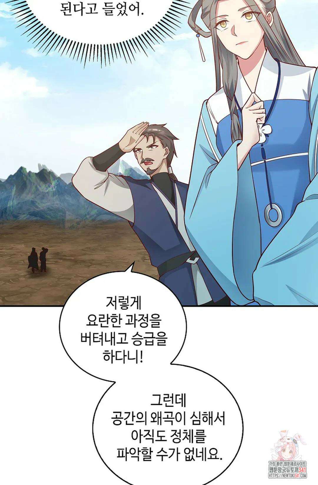 무련전봉 1281화 72