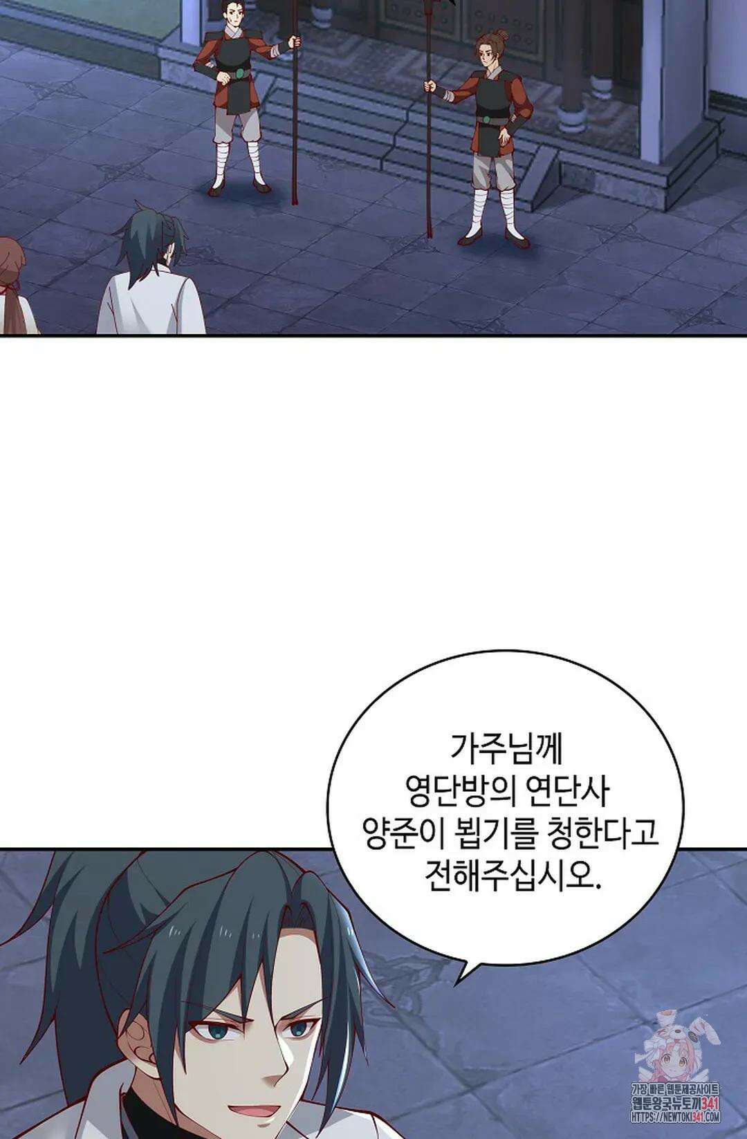 무련전봉 1285화 3