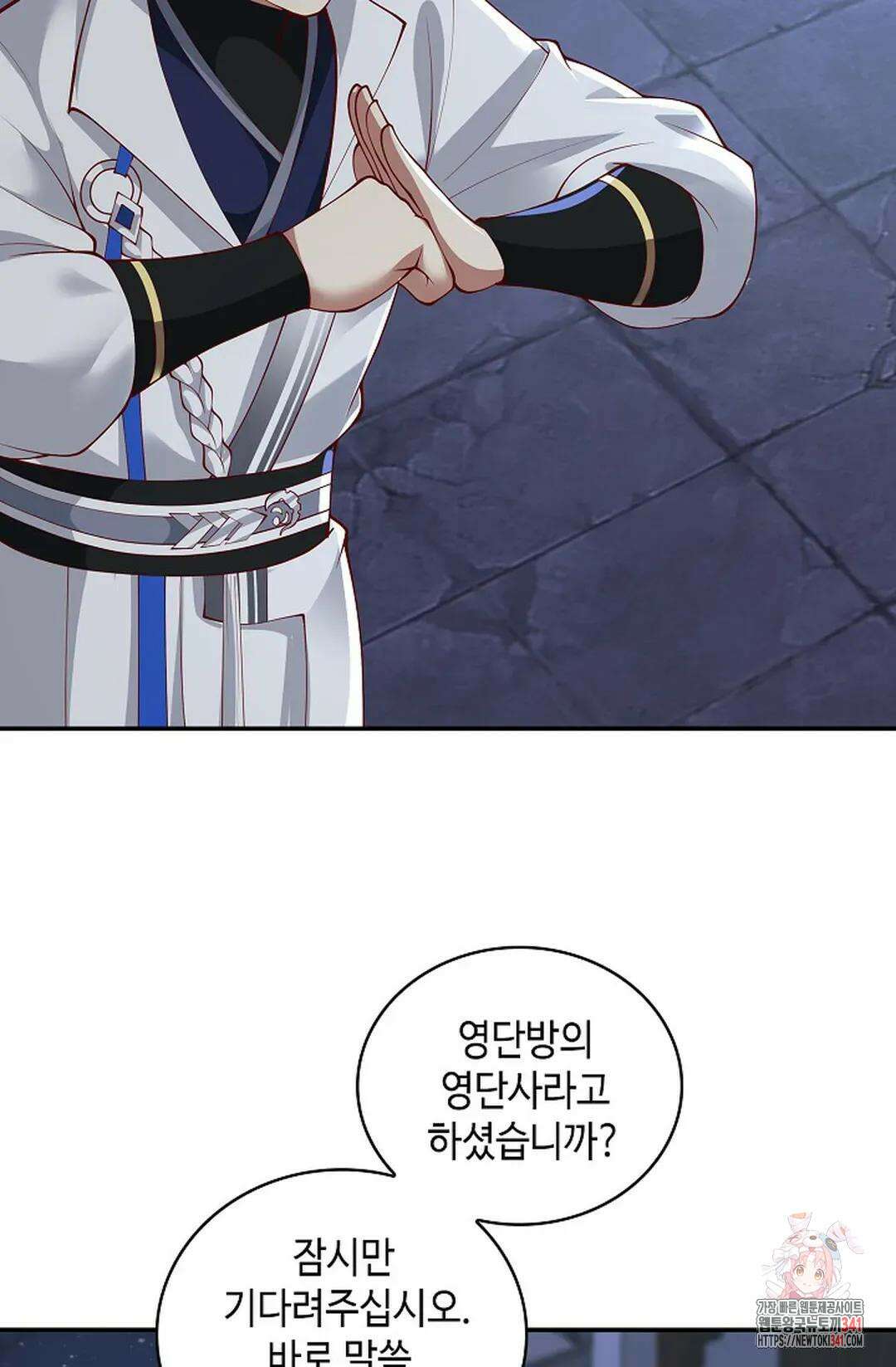 무련전봉 1285화 4