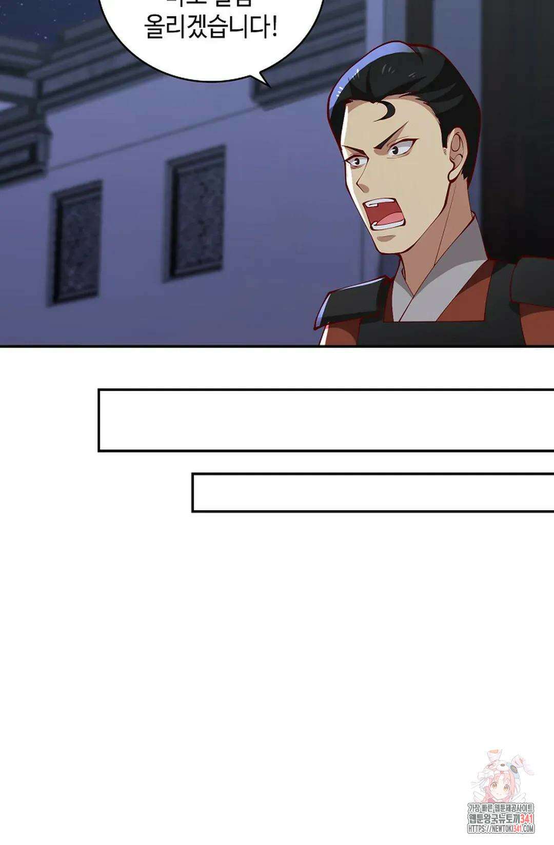 무련전봉 1285화 5