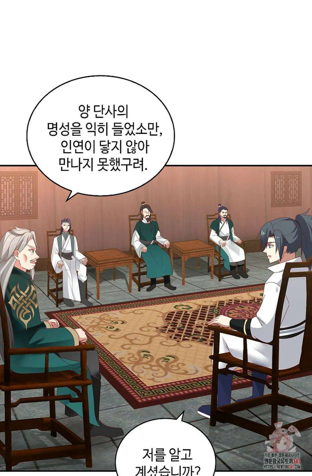 무련전봉 1285화 10