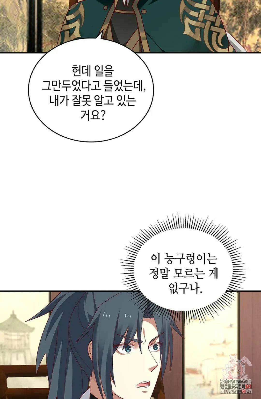 무련전봉 1285화 12