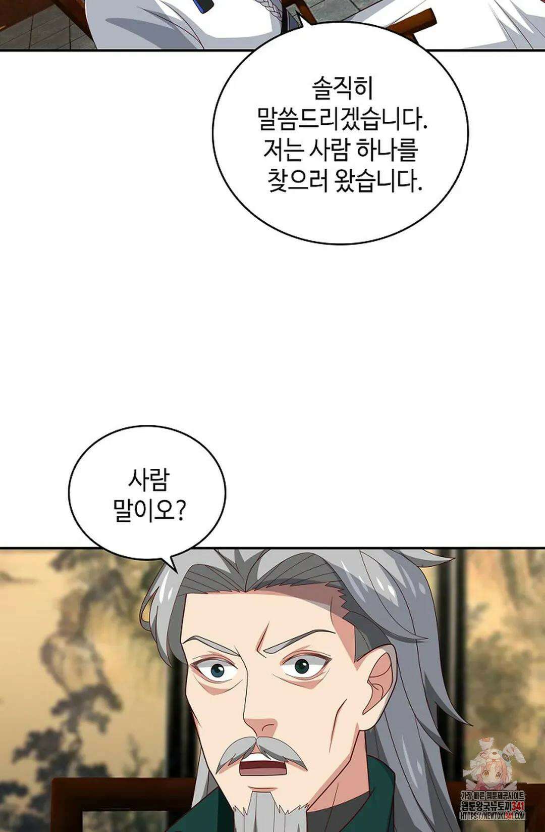 무련전봉 1285화 16