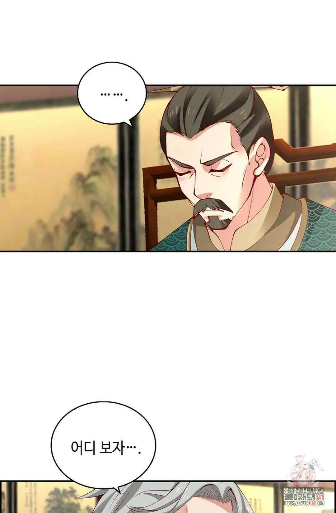 무련전봉 1285화 19
