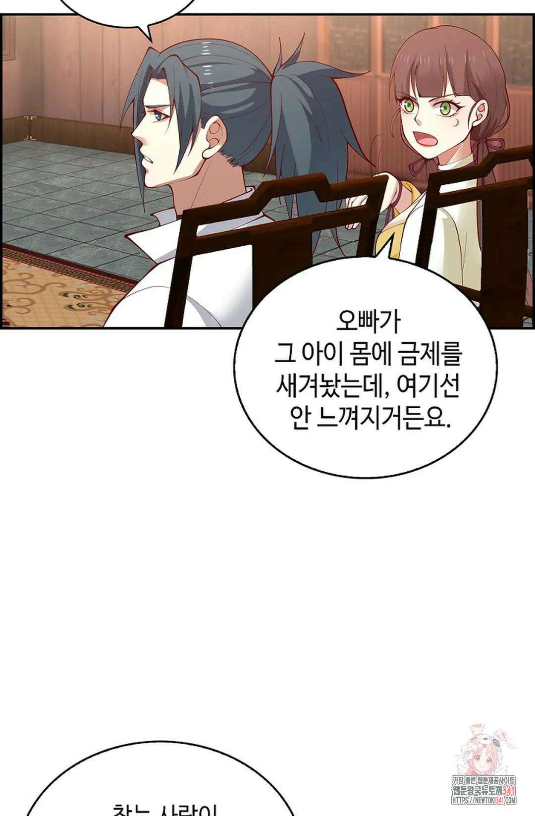 무련전봉 1285화 22
