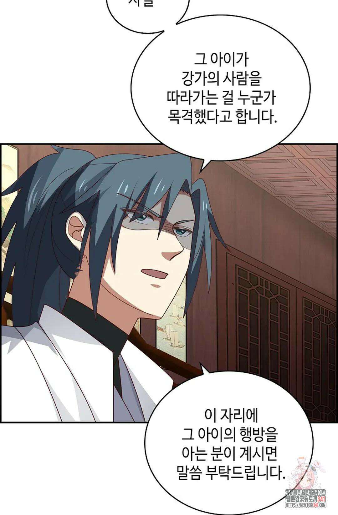 무련전봉 1285화 24