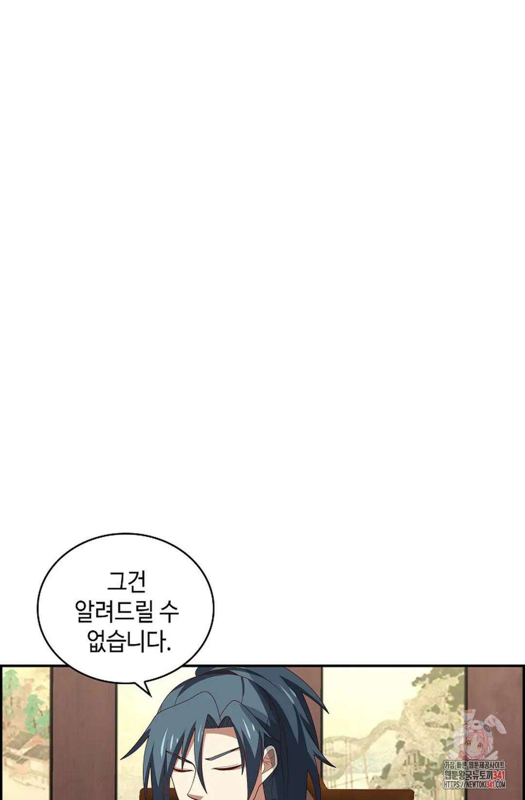 무련전봉 1285화 26