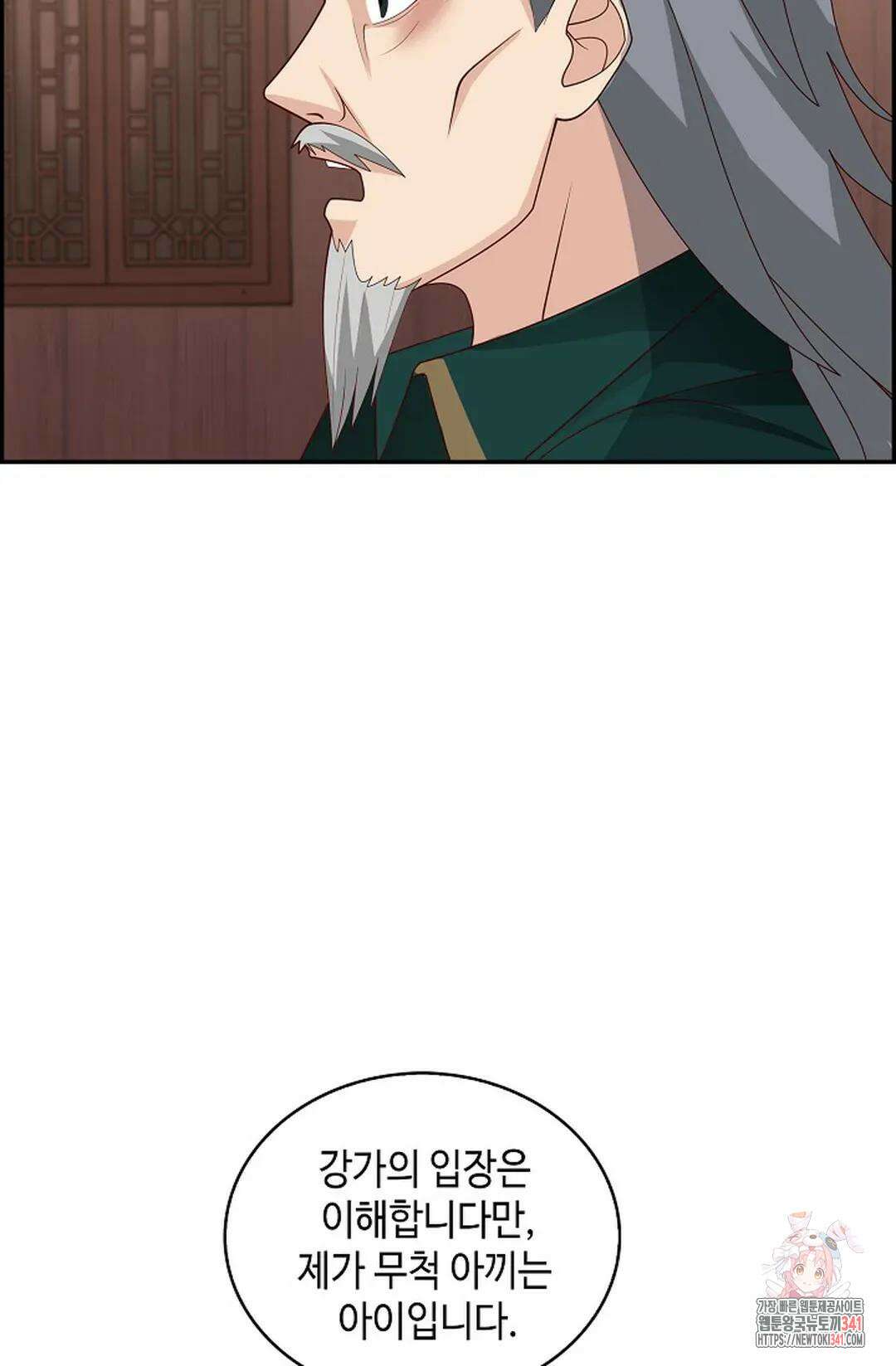 무련전봉 1285화 29