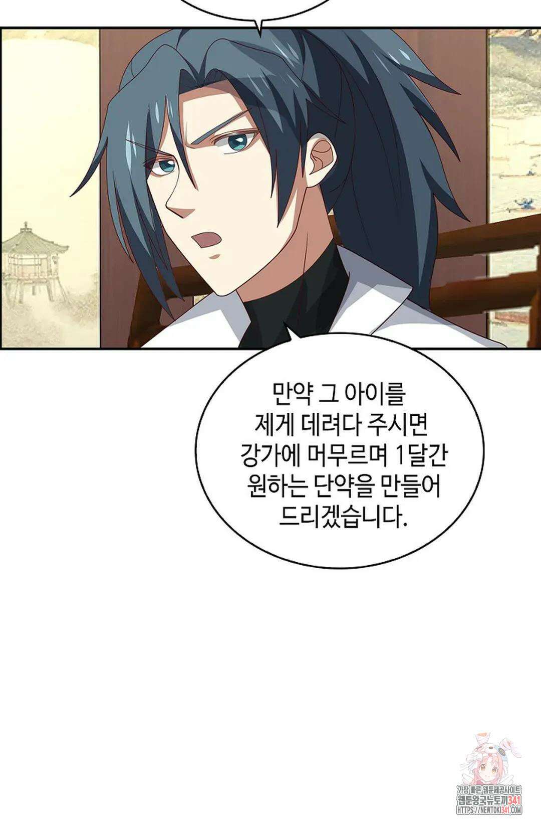 무련전봉 1285화 30