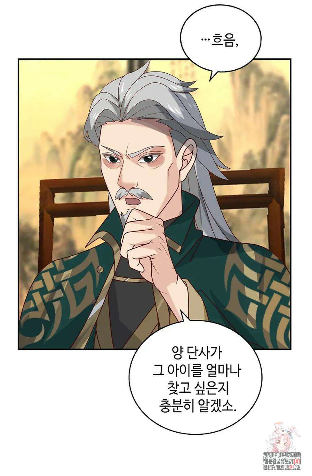 무련전봉 1285화 31