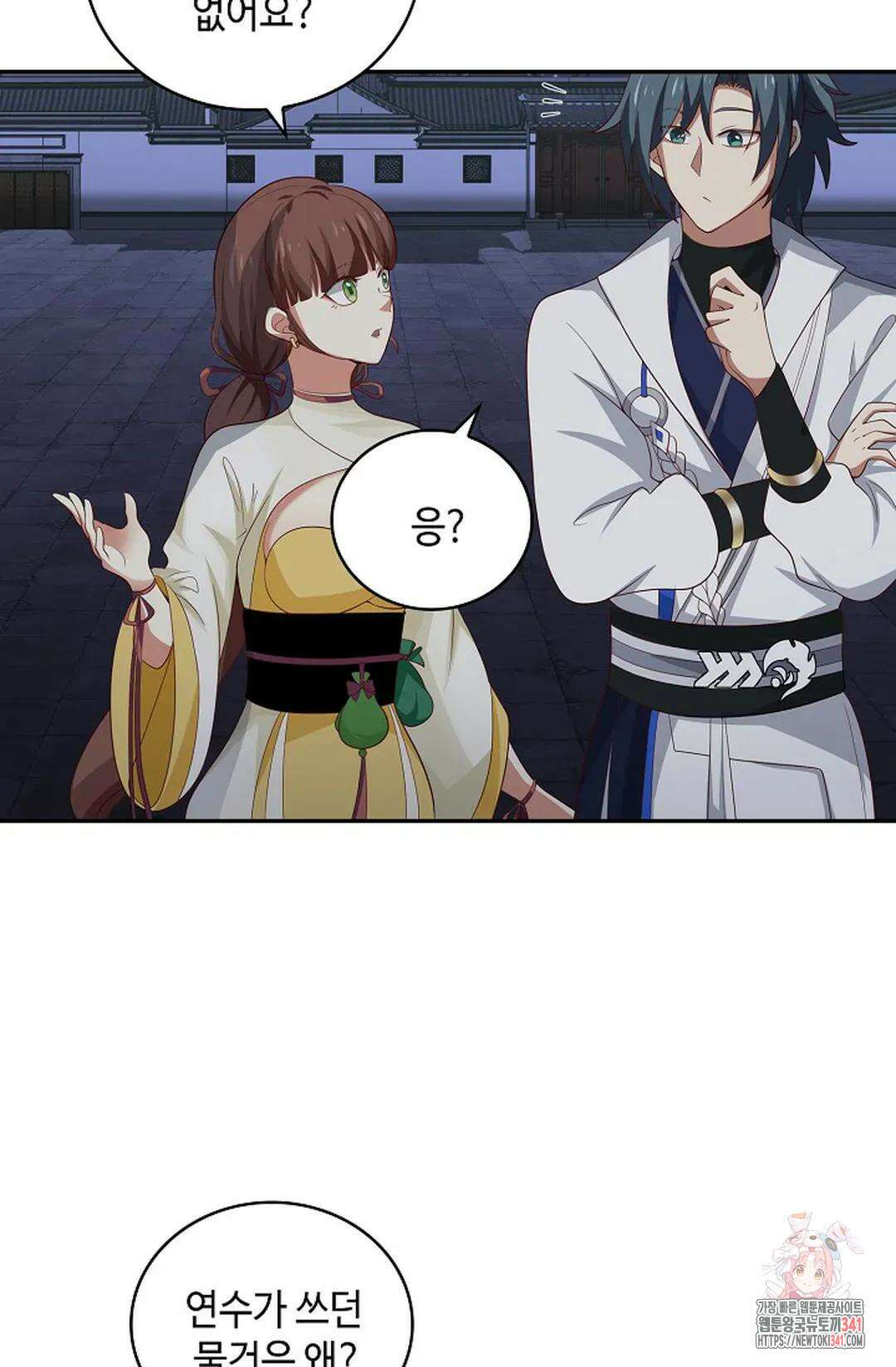 무련전봉 1285화 47