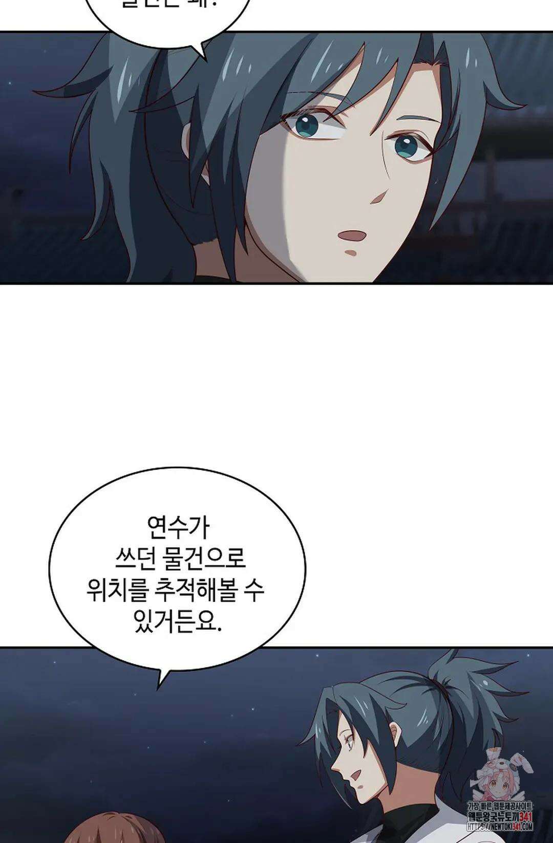 무련전봉 1285화 48