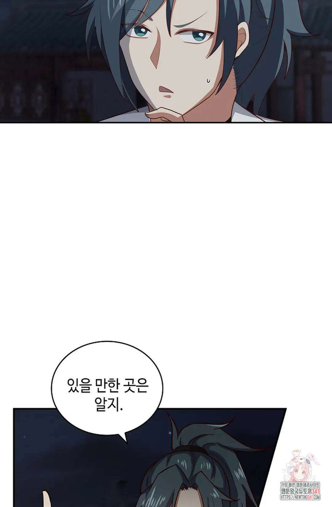 무련전봉 1285화 50