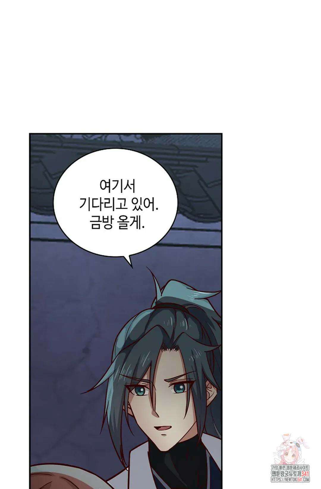 무련전봉 1285화 56