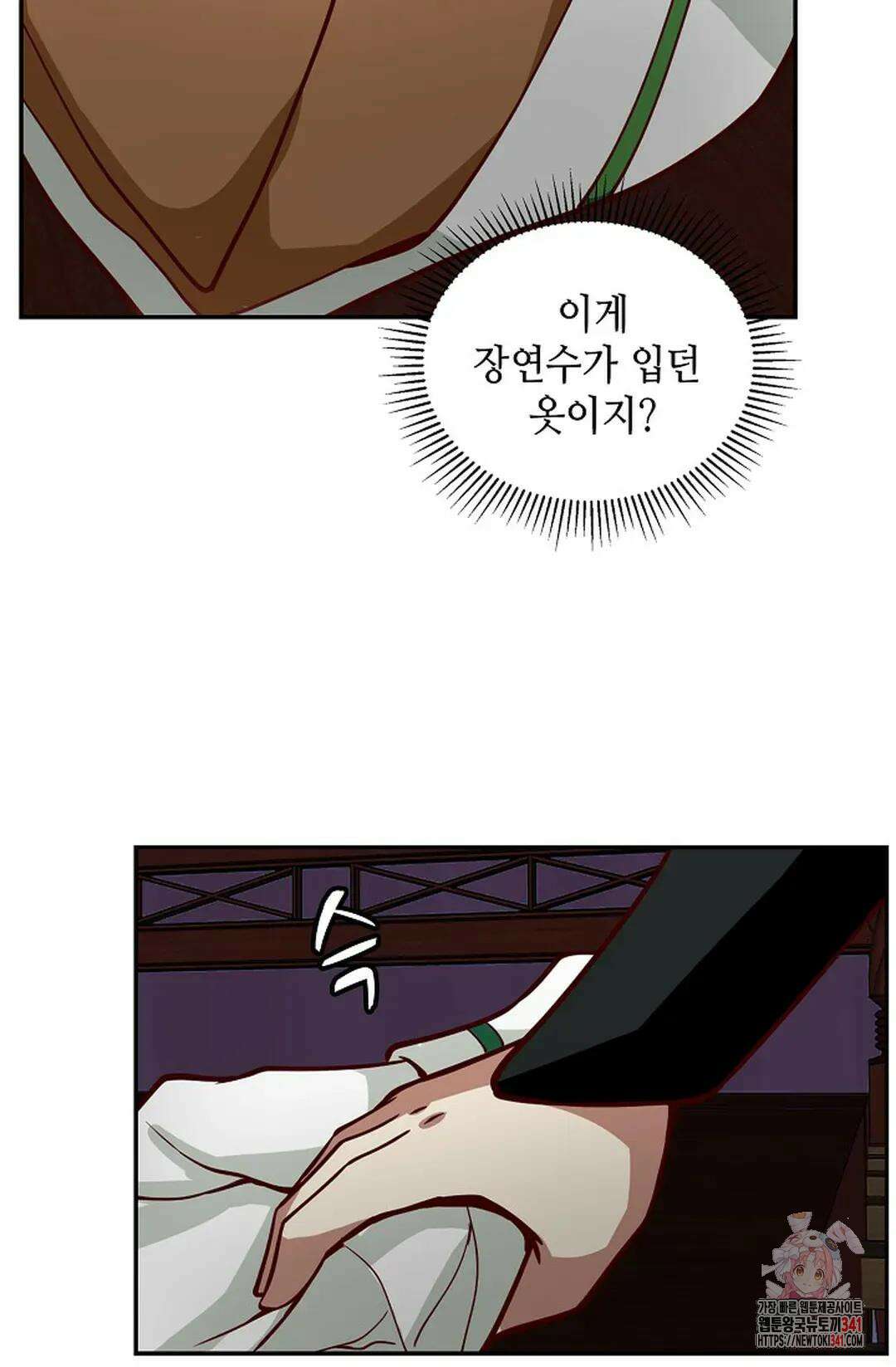 무련전봉 1285화 60
