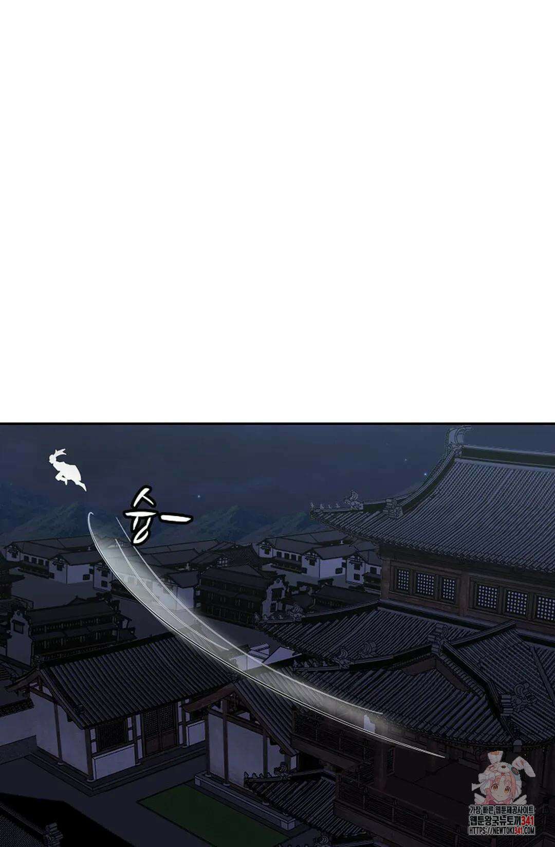 무련전봉 1285화 61
