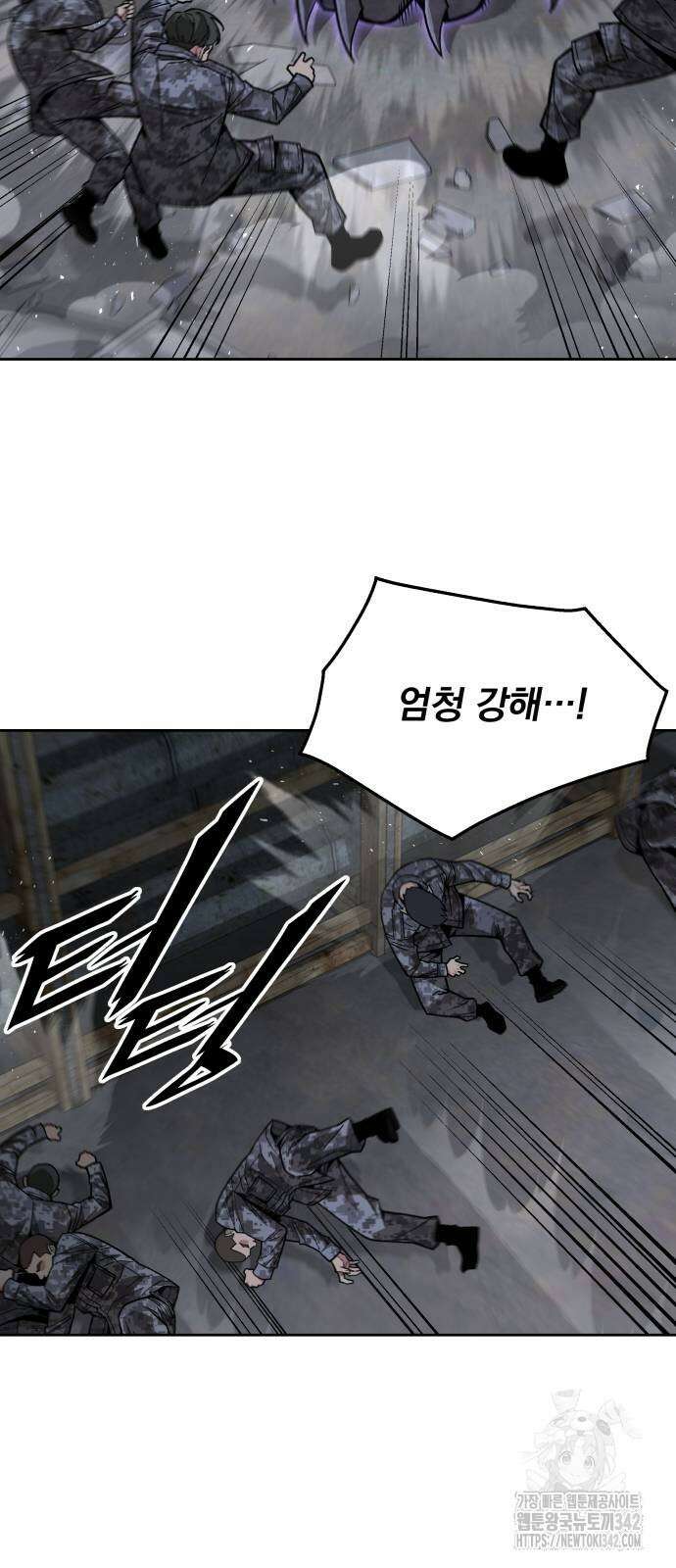 멸망한 세계의 취사병 44화 8