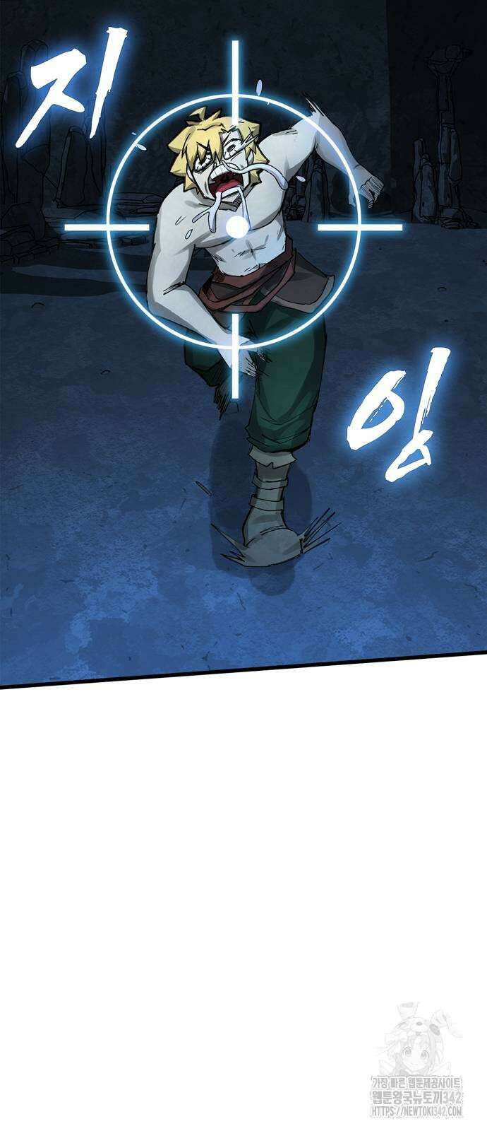 화염의 피스메이커 11화 4