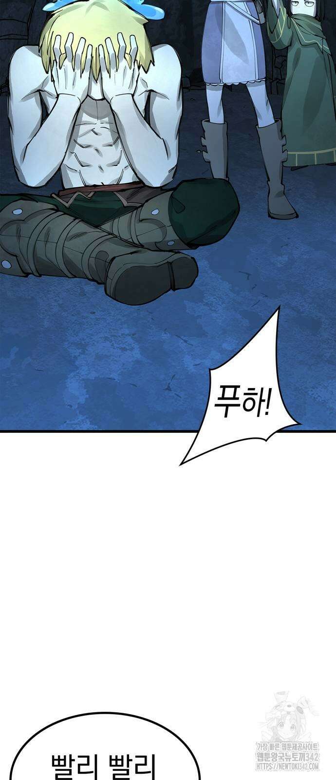 화염의 피스메이커 11화 18
