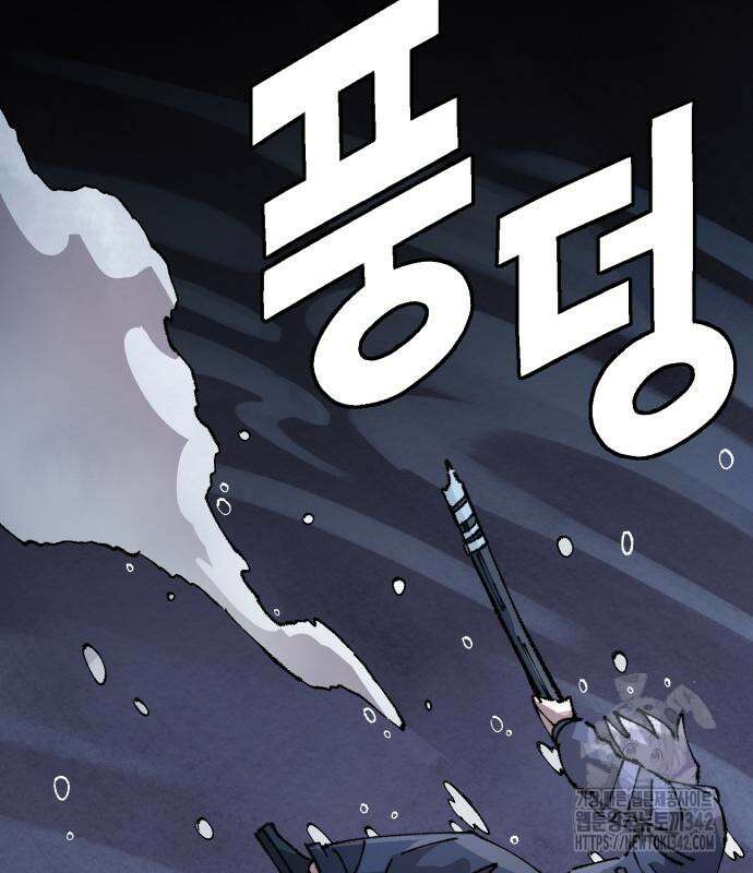 말년용사 시즌2 62화 9