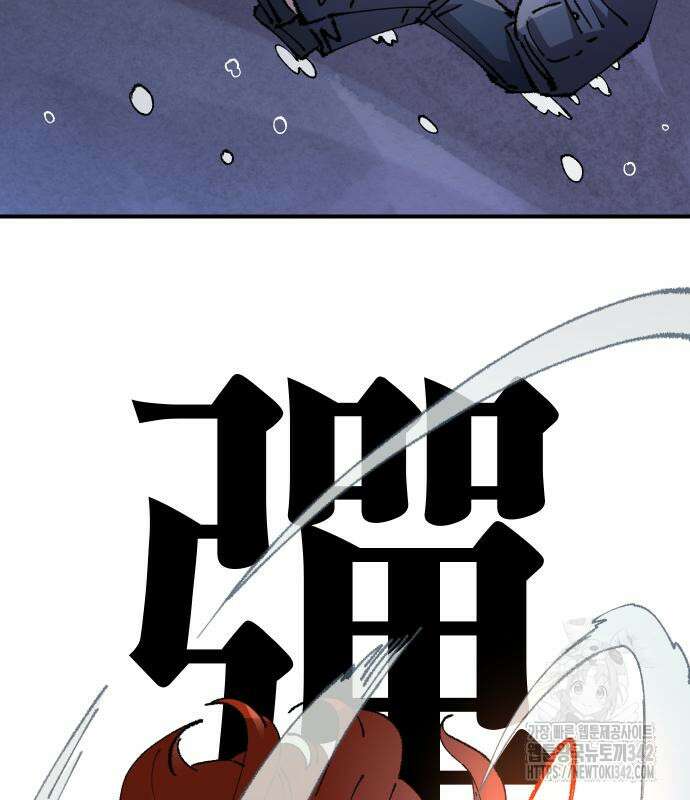 말년용사 시즌2 62화 10