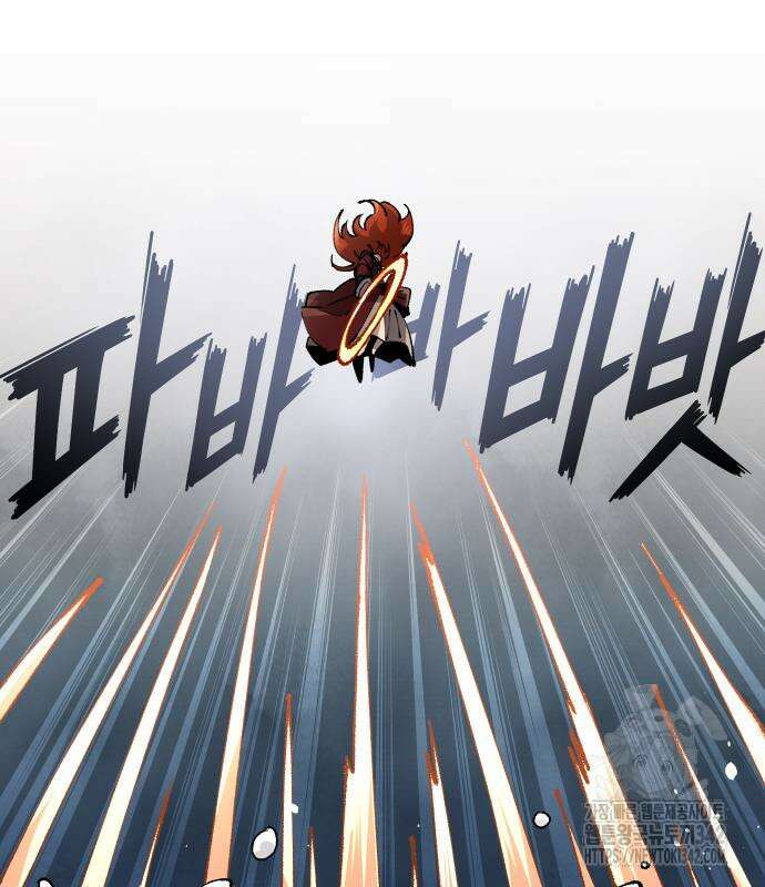 말년용사 시즌2 62화 13