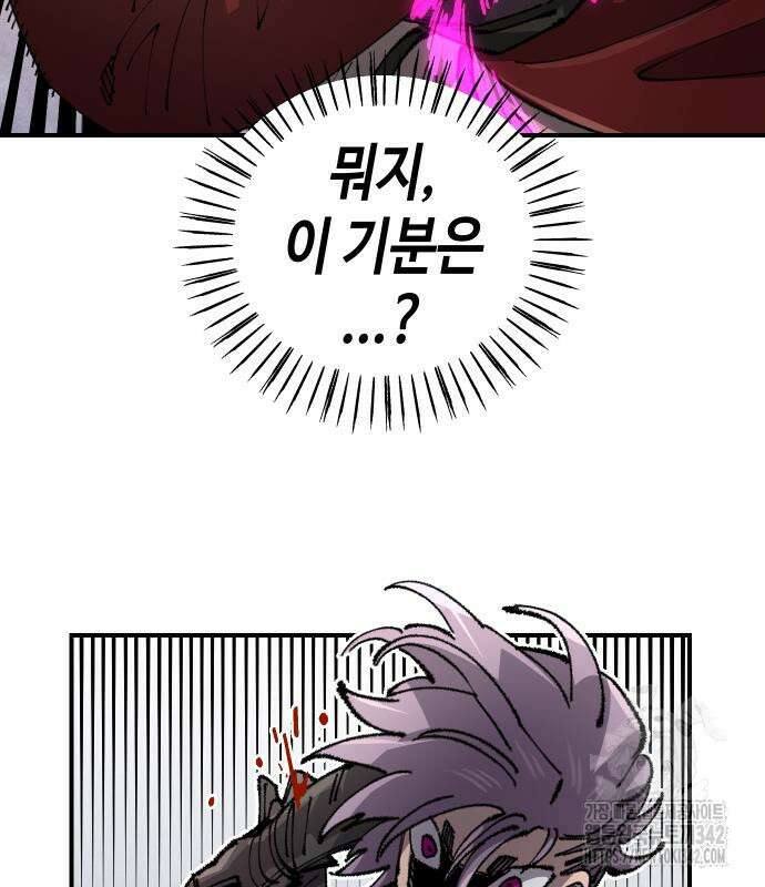 말년용사 시즌2 62화 30