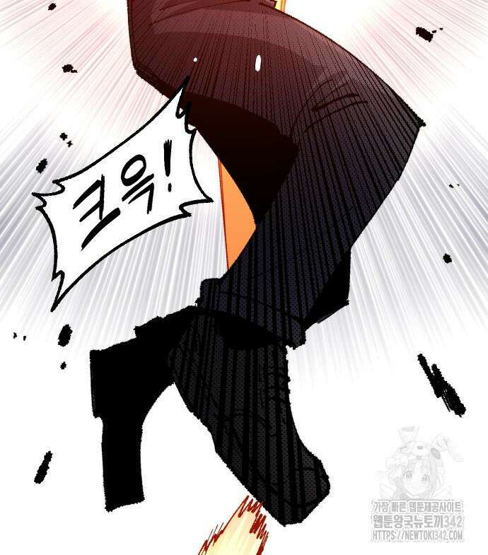 말년용사 시즌2 62화 37