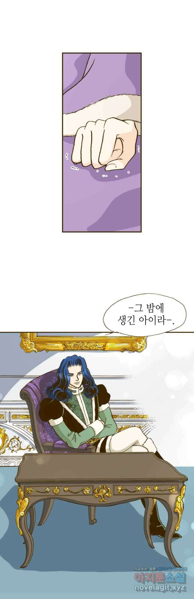 프린세스_225화 7