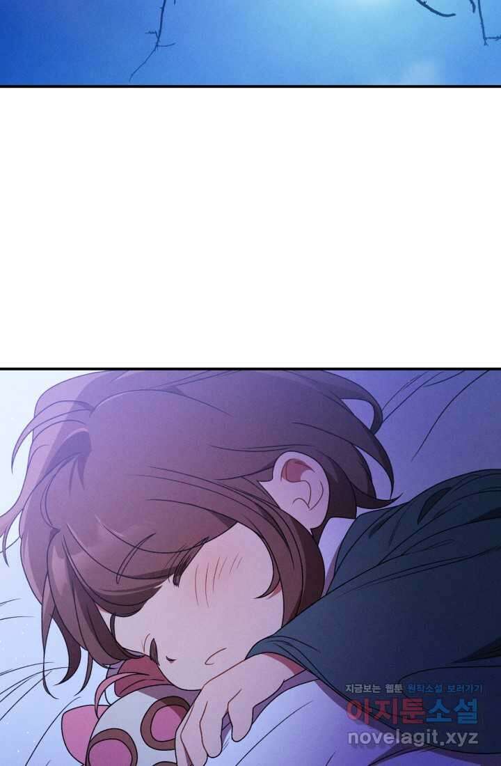 무신귀환록 92화 2