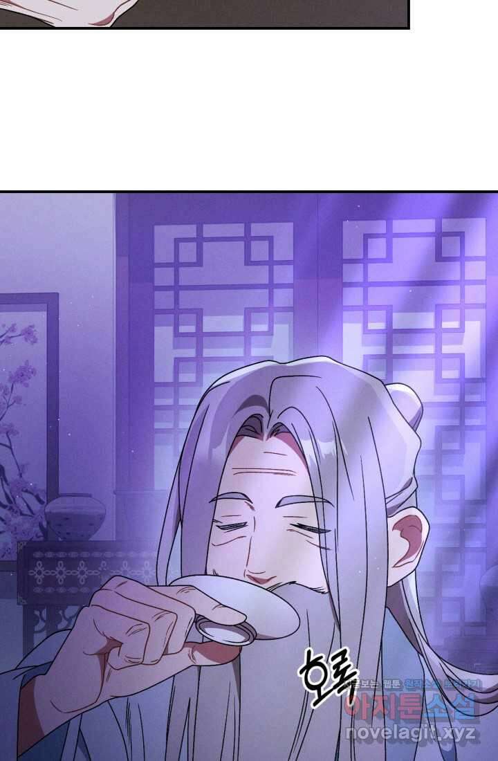 무신귀환록 92화 12