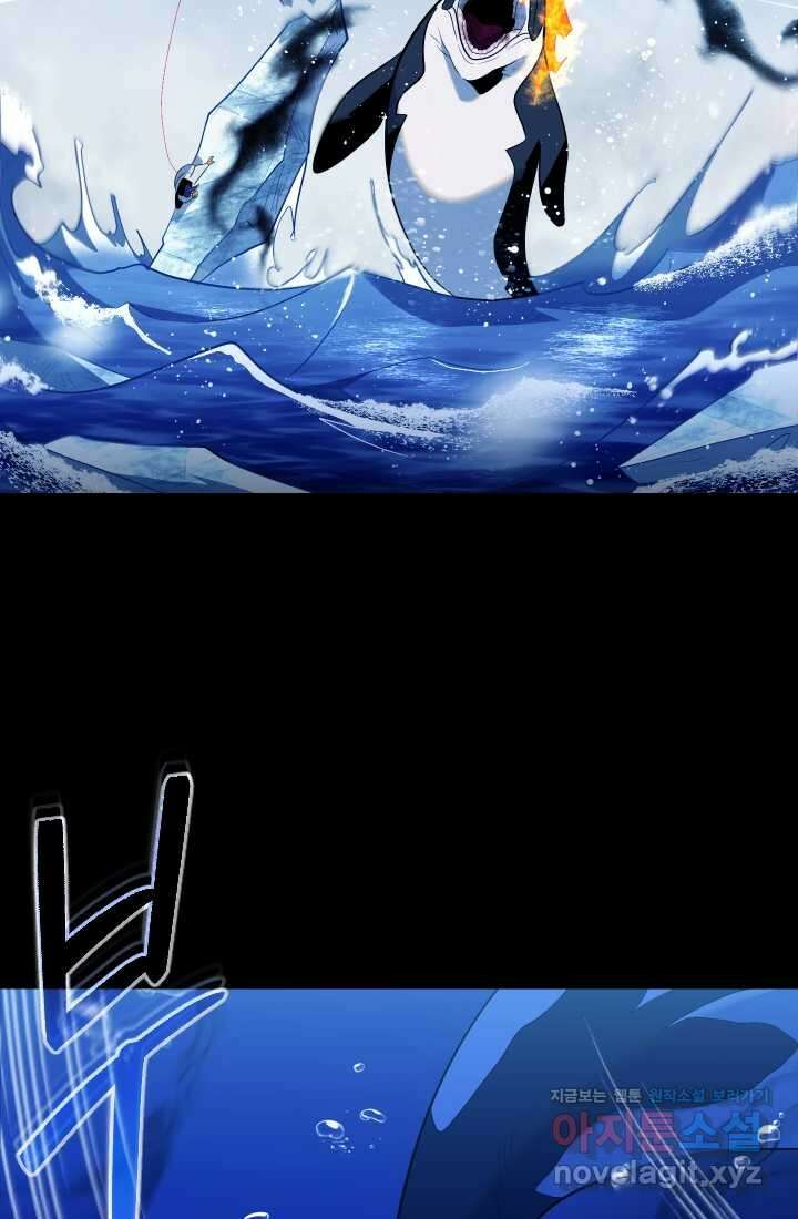 데드 엔드 40화 7