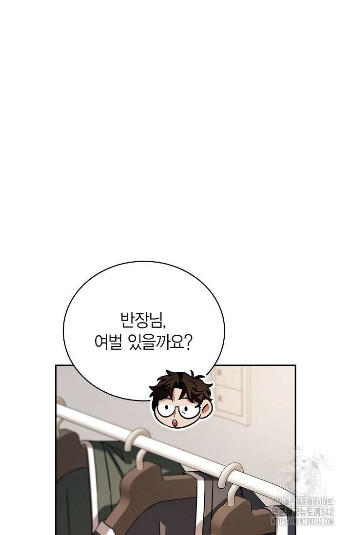 배우로서 살겠다 92화 5