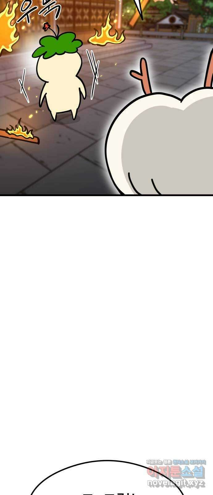 삼덕천하 17화 : 재대결 (1) 8