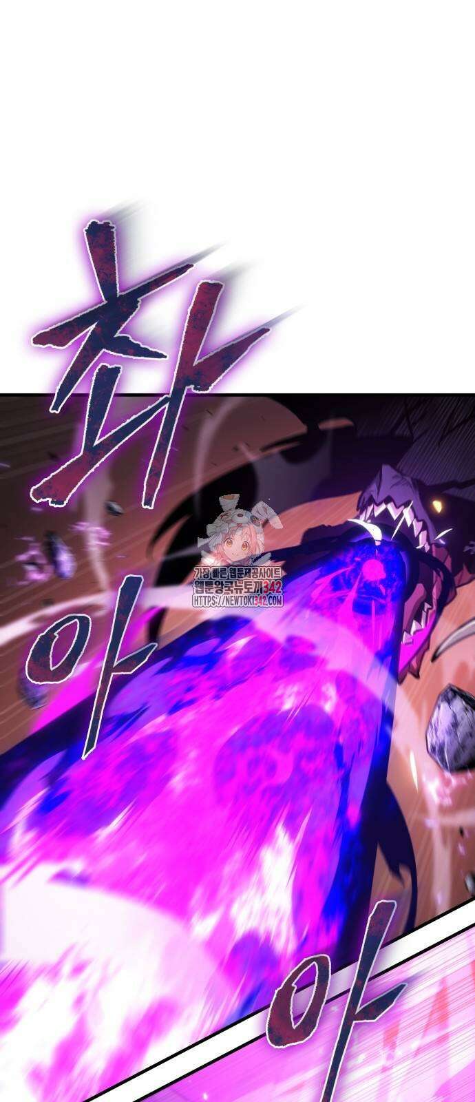 전지적 독자 시점 220화 1